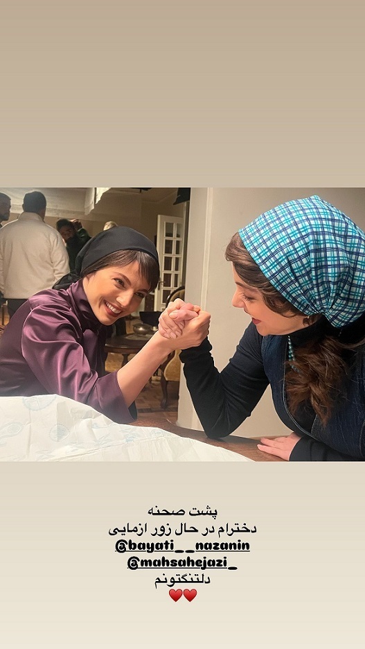 عکسی جنجالی از پشت‌صحنه آخرین قسمت تاسیان