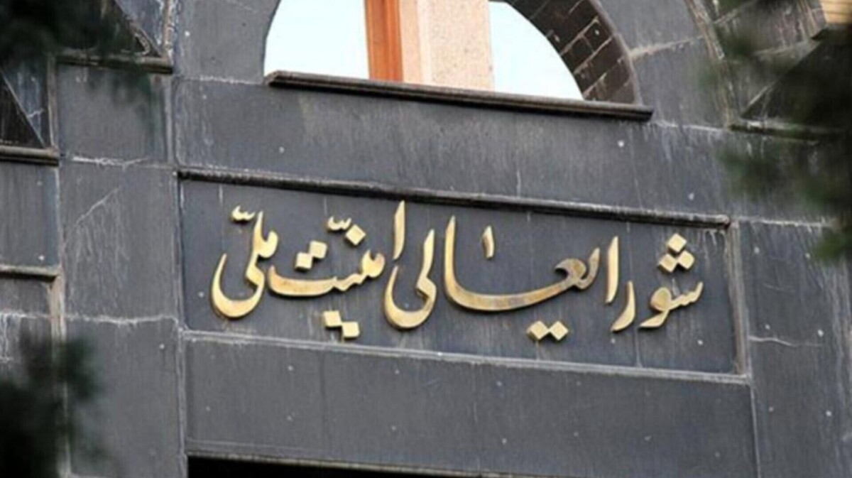 جزئیات جدید از حمله اسرائیل به جلسه شورای عالی امنیت ملی؛ پزشکیان مجروح شده بود