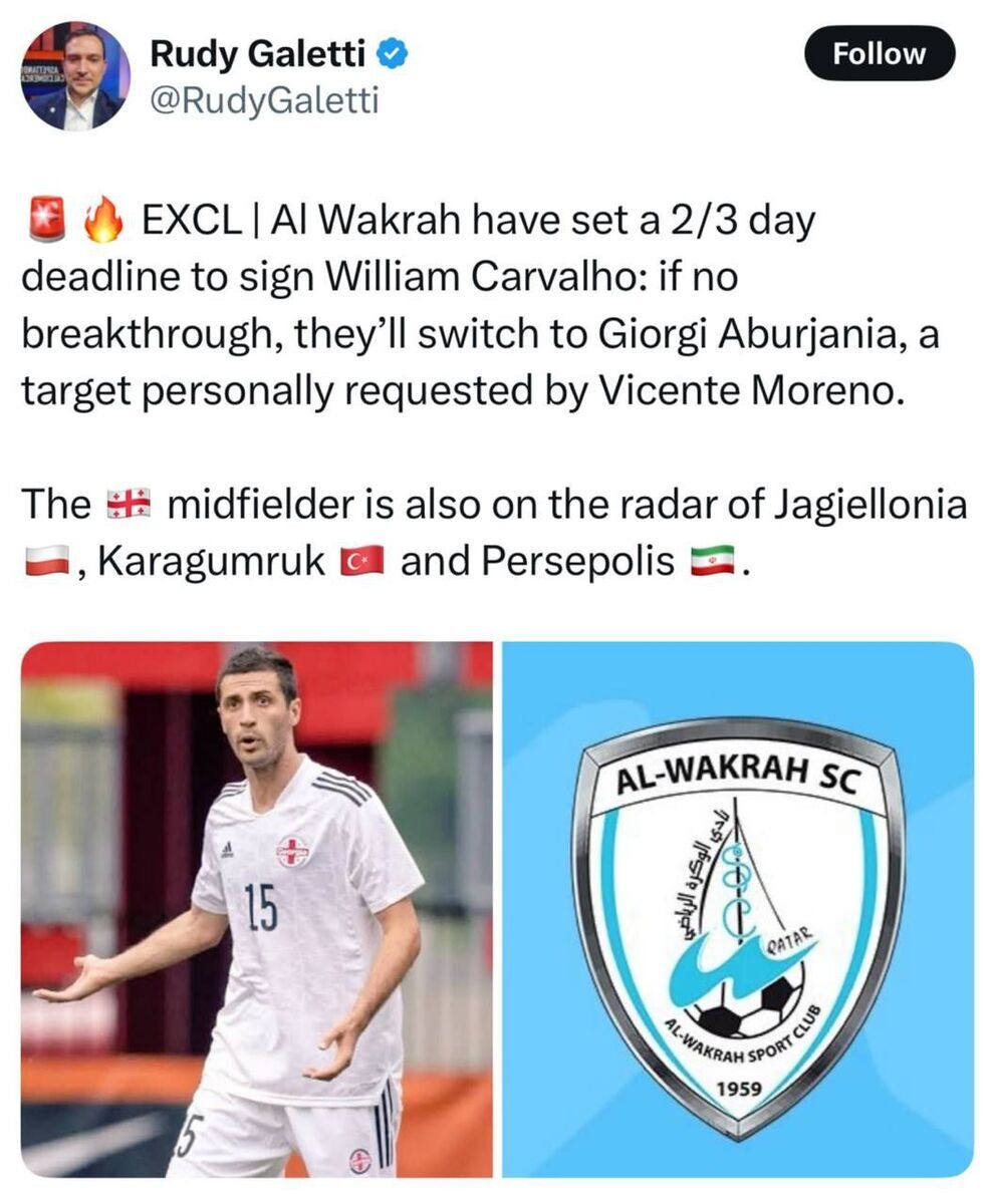 هافبک سابق سویا در رادار پرسپولیس!