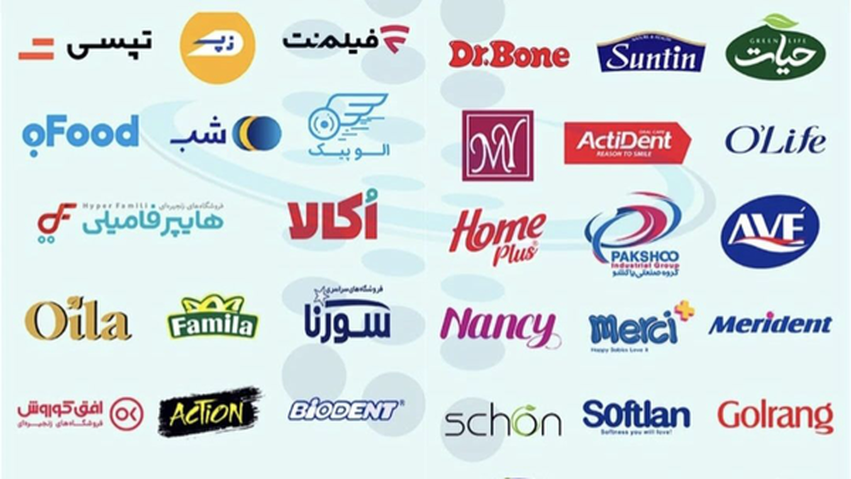 گلرنگ، سلطان وام گرفتن از بانک‌های ایران