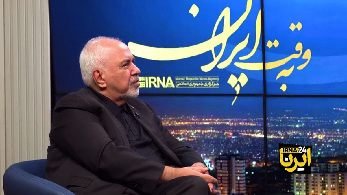 ظریف: باید ریشه‌های نفوذ را پیدا کنیم