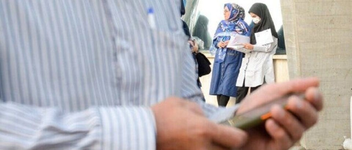 محرومیت ۱ تا ۱۰ ساله برای متخلفان کنکور