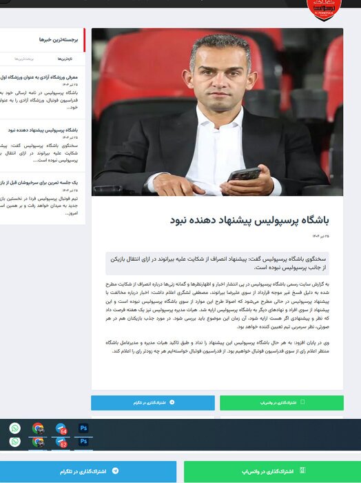 سیم پیچ سردرگم در داستان Birair ؛ چه کسی درست است؟