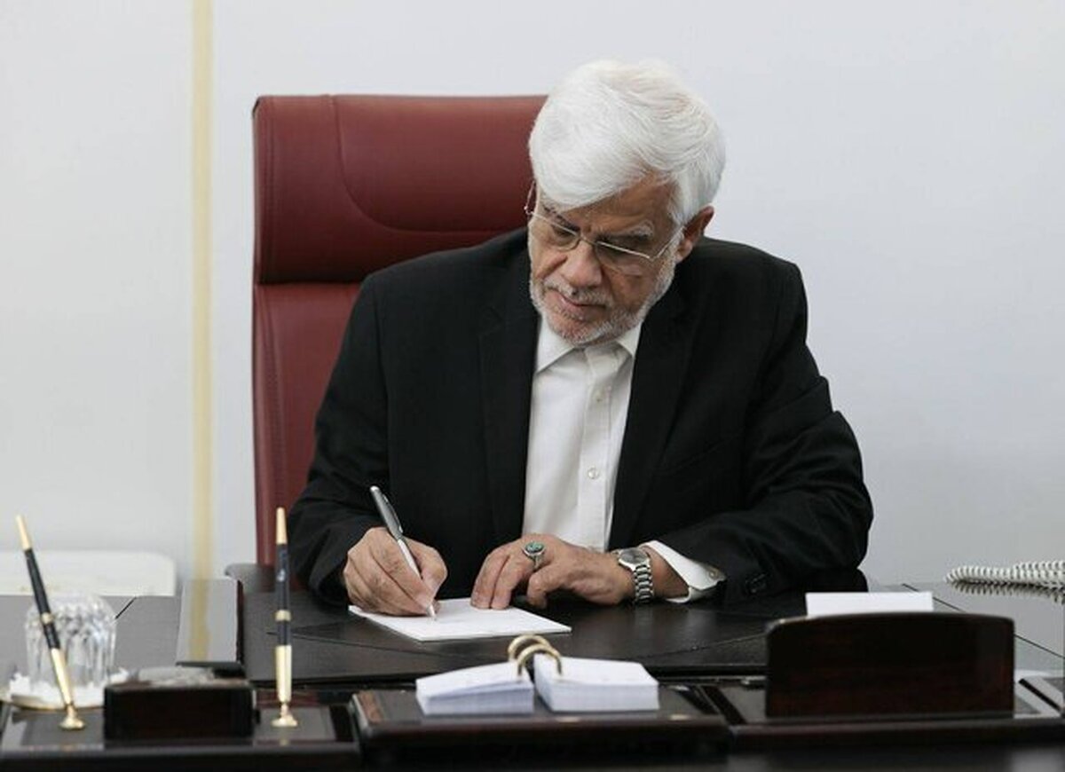 پیام تسلیت عارف برای درگذشت دکتر علی ساعی