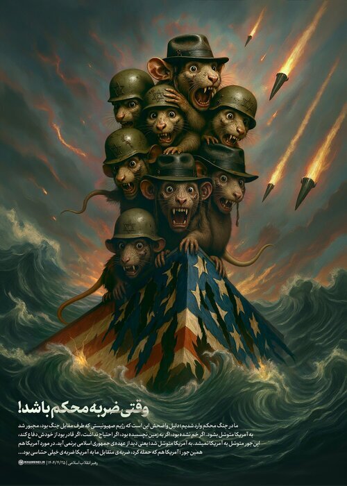 توئیت صفحه رهبر انقلاب در مورد ضربه محکم ایران به اسراییل