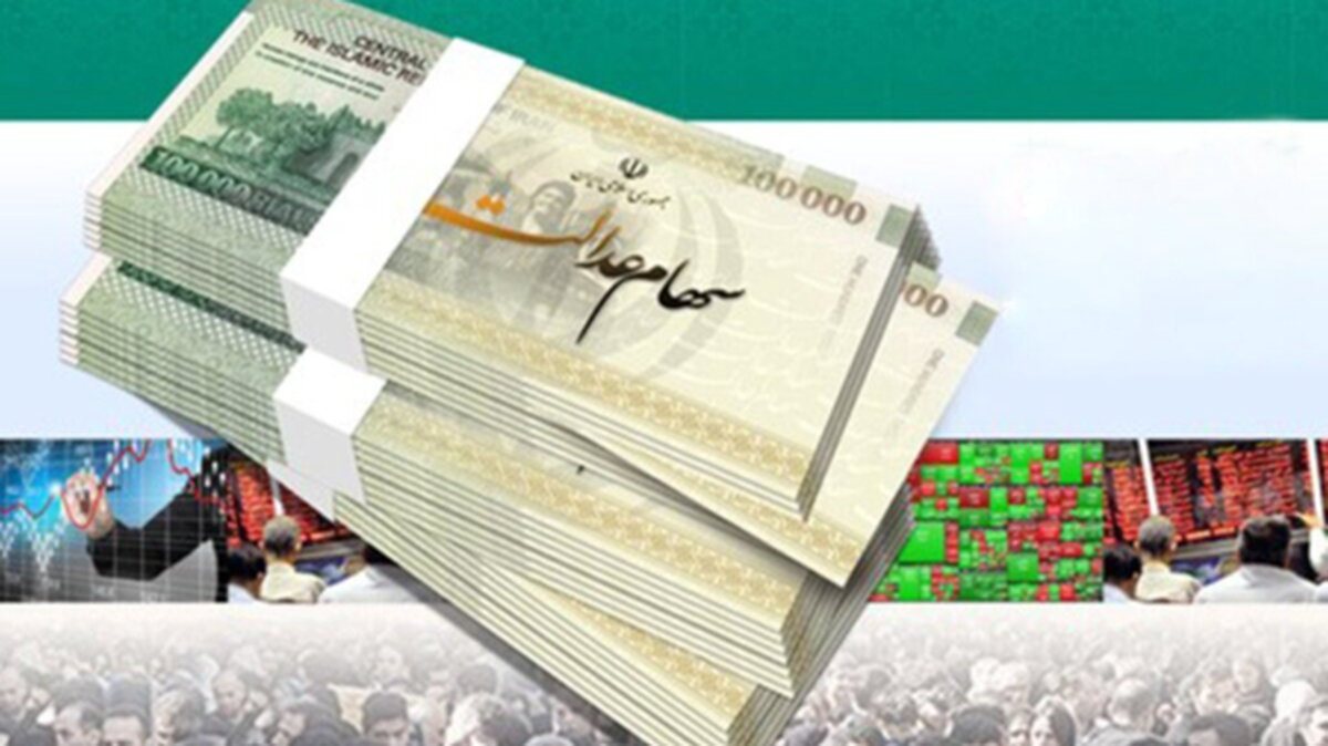 بی اعتنایی ۳ شرکت سهام عدالت به اولتیماتوم سازمان بورس