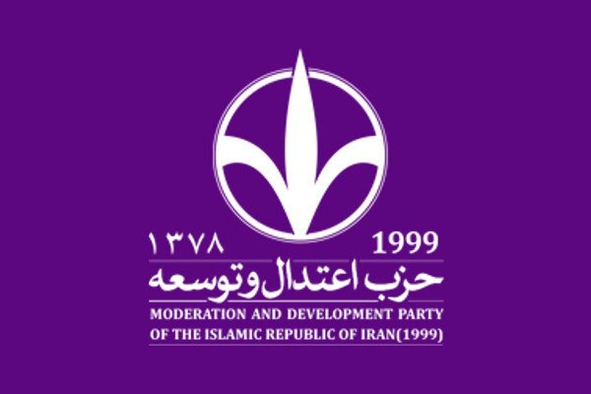 در جلسه حزب اعتدال و توسعه چه گذشت؟