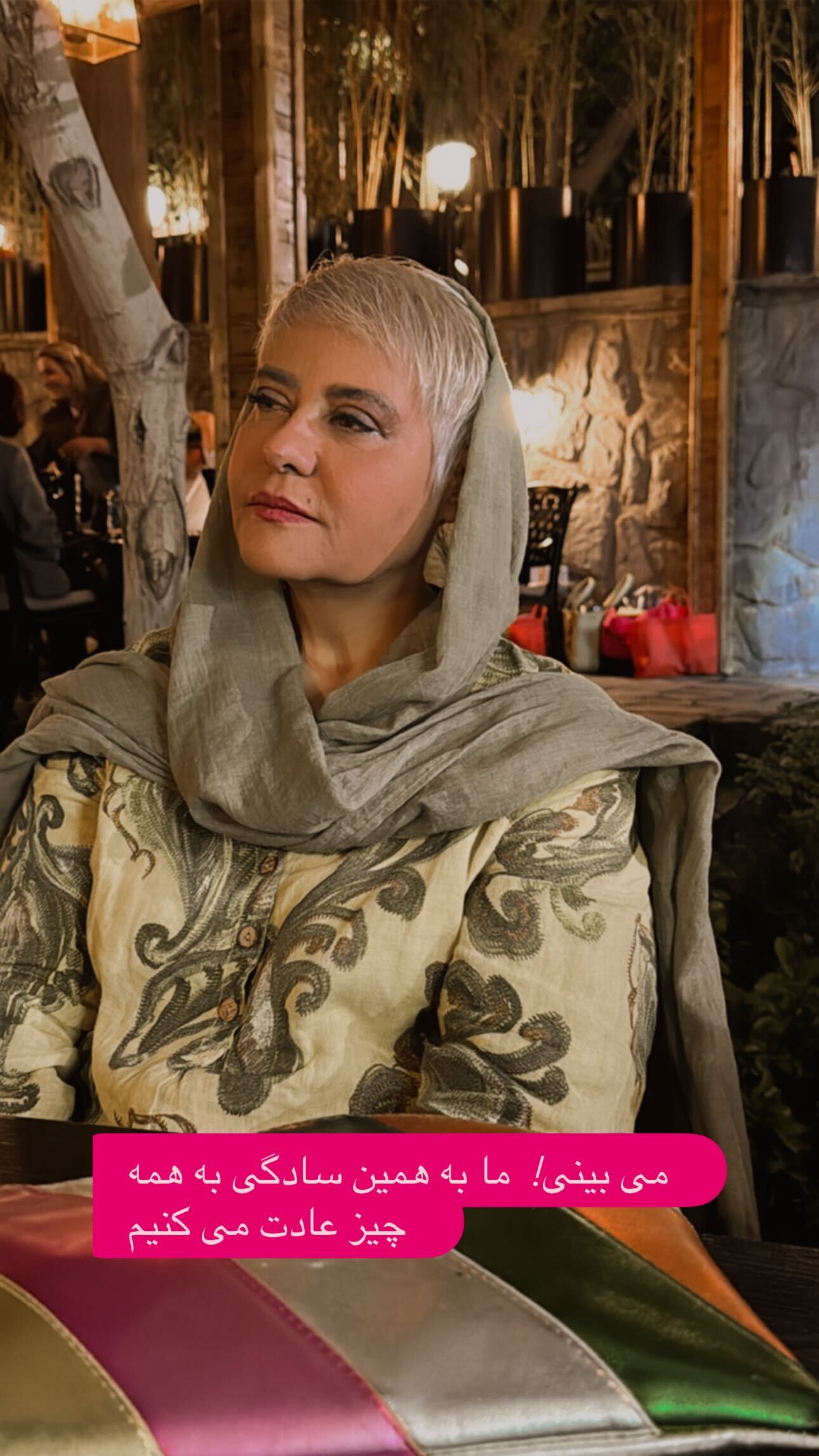 عکس/استایل تابستانی رابعه اسکویی جلبتوجه کرد عکس/استایل تابستانی رابعه اسکویی جلبتوجه کرد