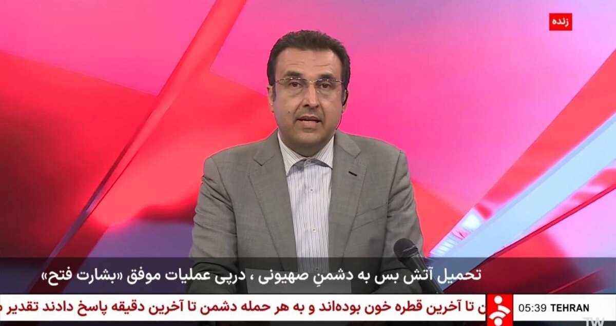 شبکه خبر آتش‌بس ایران و اسرائیل را اعلام کرد