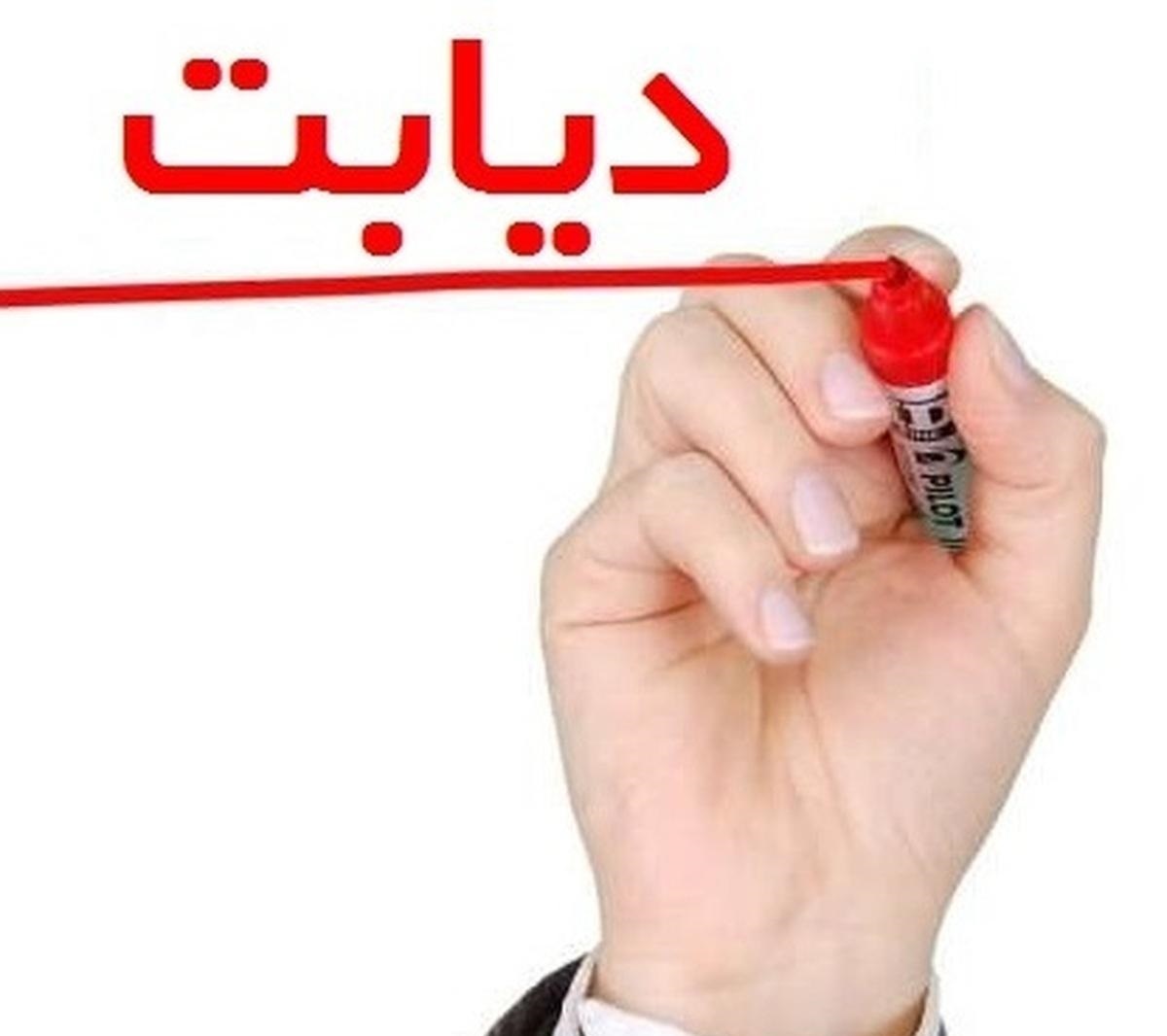 قند خون را با این راه حل بدون هزینه پایین بیاورید