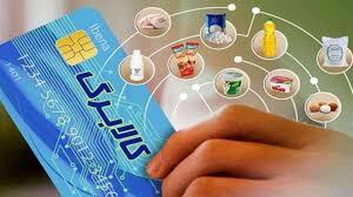 زمان مرحله سوم کالابرگ الکترونیکی