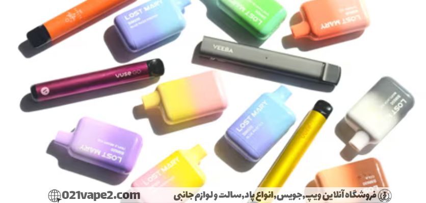 معرفی برند‌های خاص و لاکچری ویپ و پاد یکبار مصرف