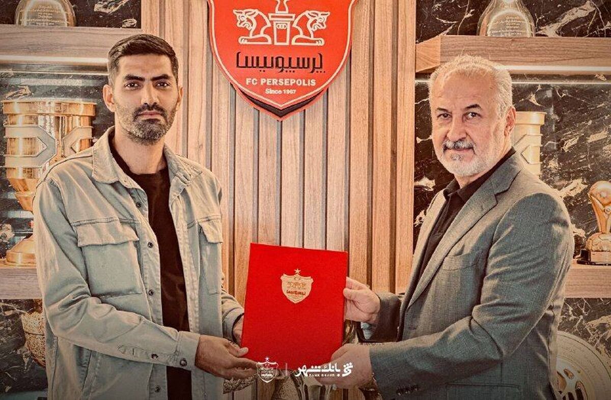 مورد عجیب در پرسپولیس؛ معاون جدید ۱۵ میلیارد طلبکار شد!