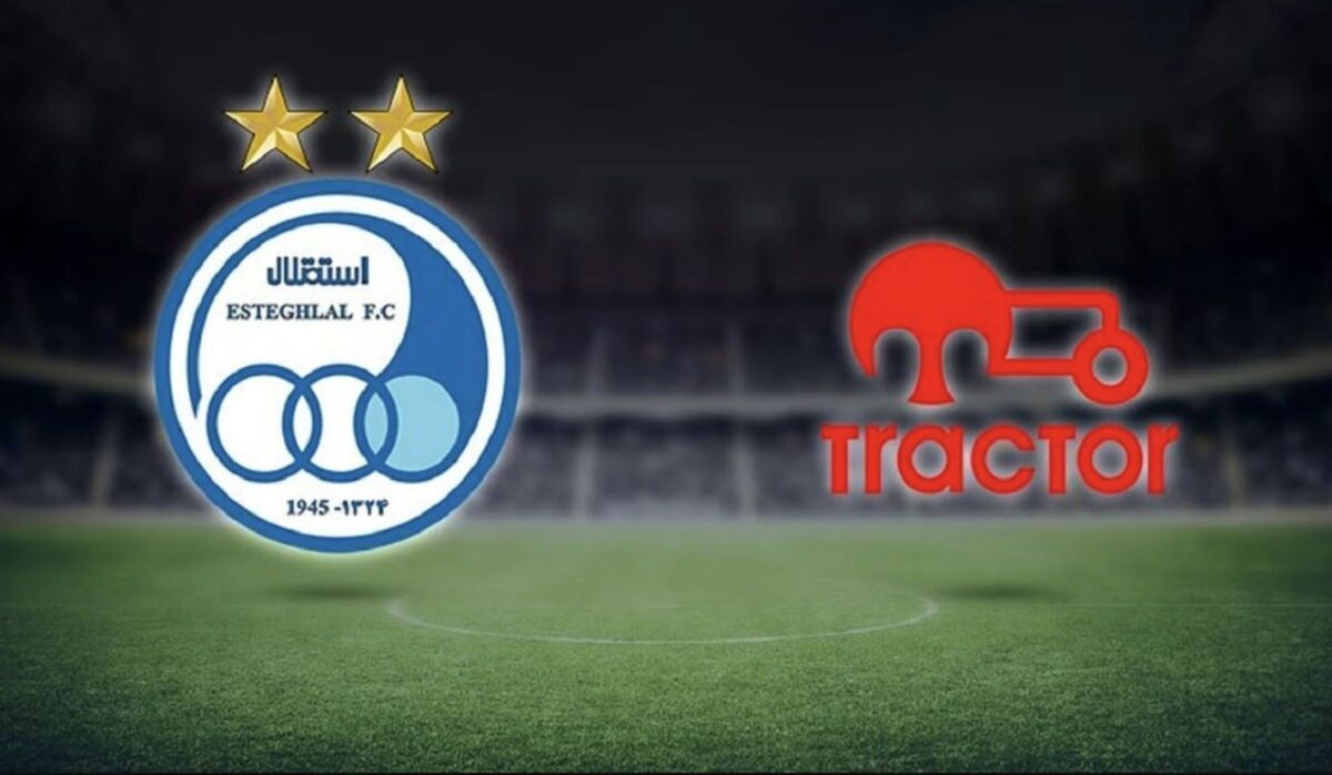 تماشاگران استقلال و تراکتور نصف شدند!