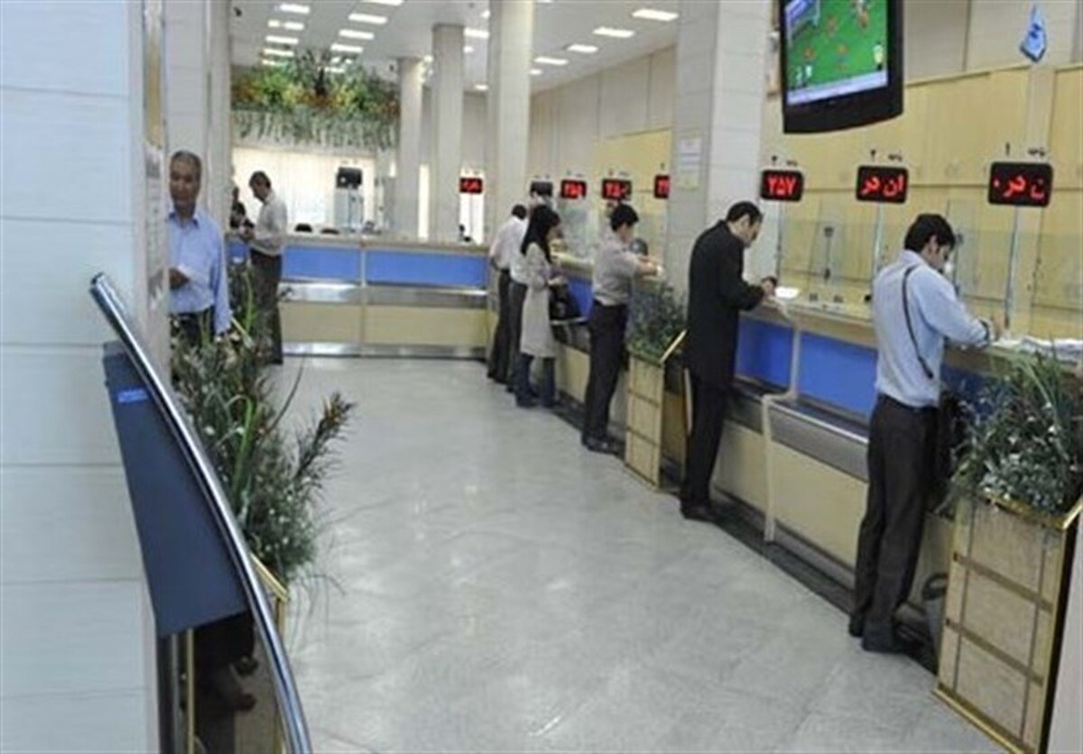 بانک‌های تهران فردا تعطیل هستند
