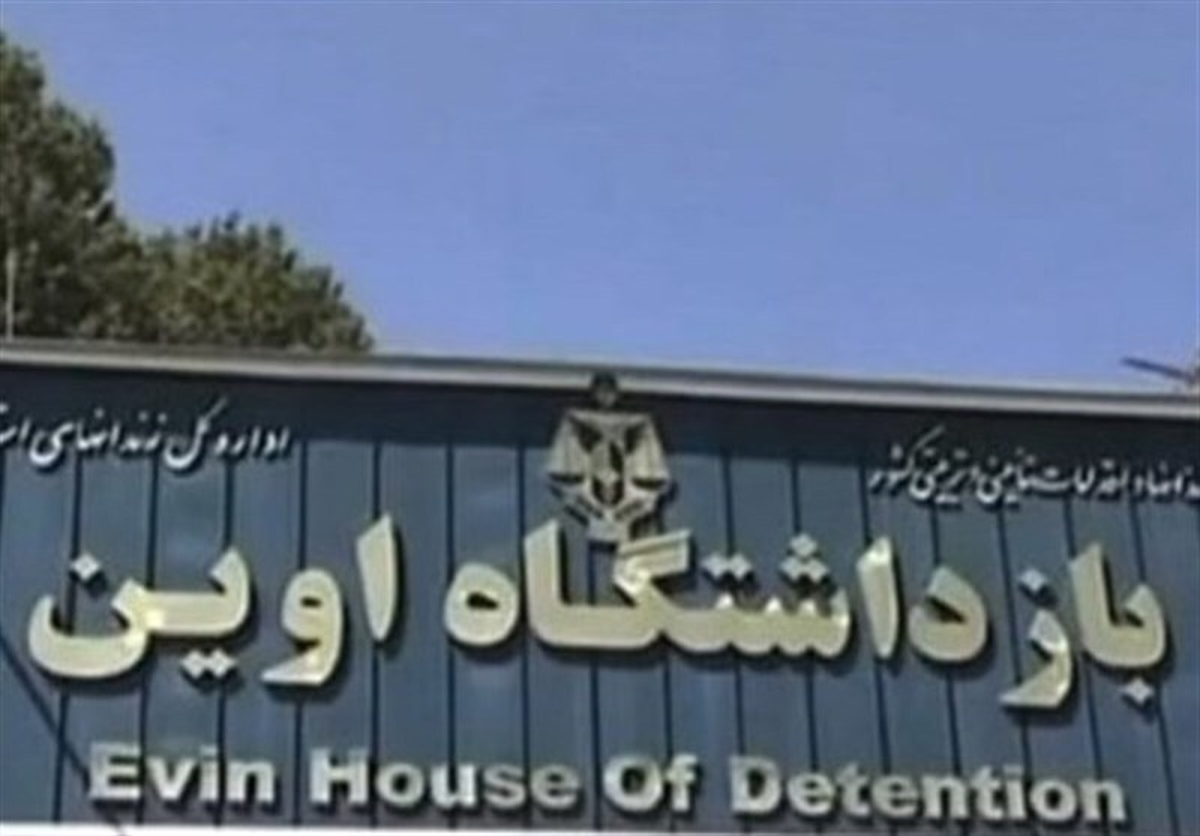 بازگشت ۴۸ زندانی فراری پس از حمله اسرائیل به اوین/ اولتیماتوم به ۲۷ نفر باقی‌مانده