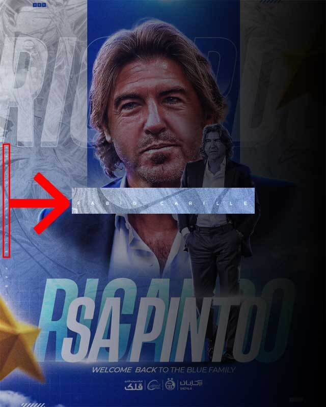 گاف عجیب روابط عمومی استقلال؛ پوستر کاریله، سهم ساپینتو شد!