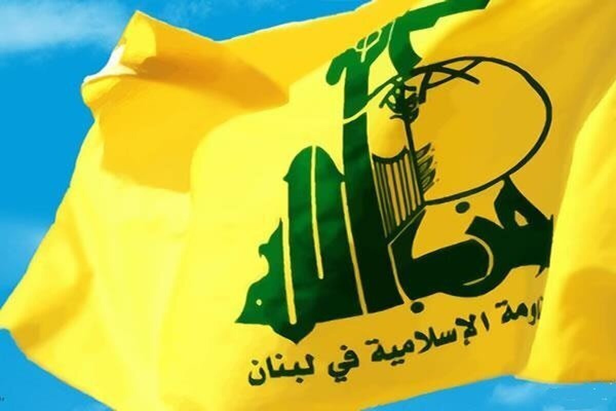 بیانیه حزب الله لبنان درباره آتش بس ایران و اسرائیل