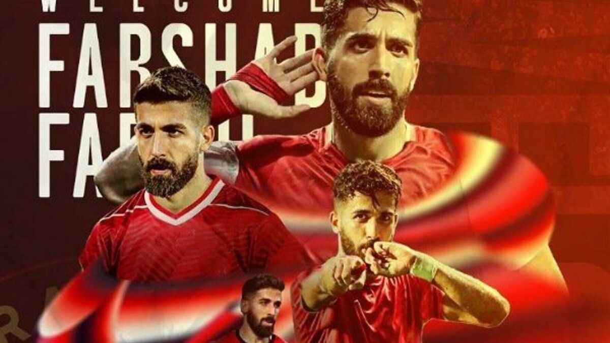 مدافع پرسپولیس راهی تراکتور شد