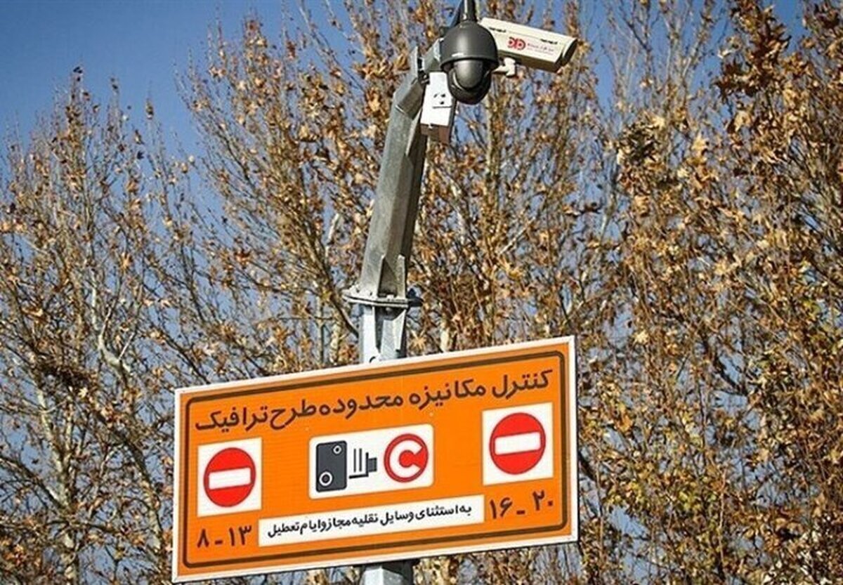 طرح ترافیک تهران تا دوشنبه هفته آینده رایگان شد