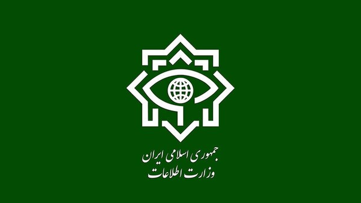 بیانیه وزارت اطلاعات درباره نابودسازی عوامل جاسوسی و هشدار نسبت به تماس‌های تلفنی