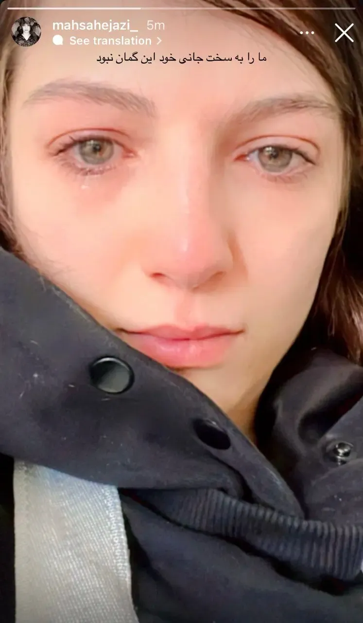 عکس/استوری شیرین سریال تاسیان پس از جنگ