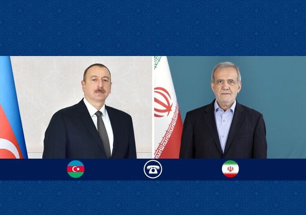 تاکید پزشکیان بر بررسی اخبار تعرض پهپاد‌های صهیونیستی به ایران از آسمان جمهوری آذربایجان