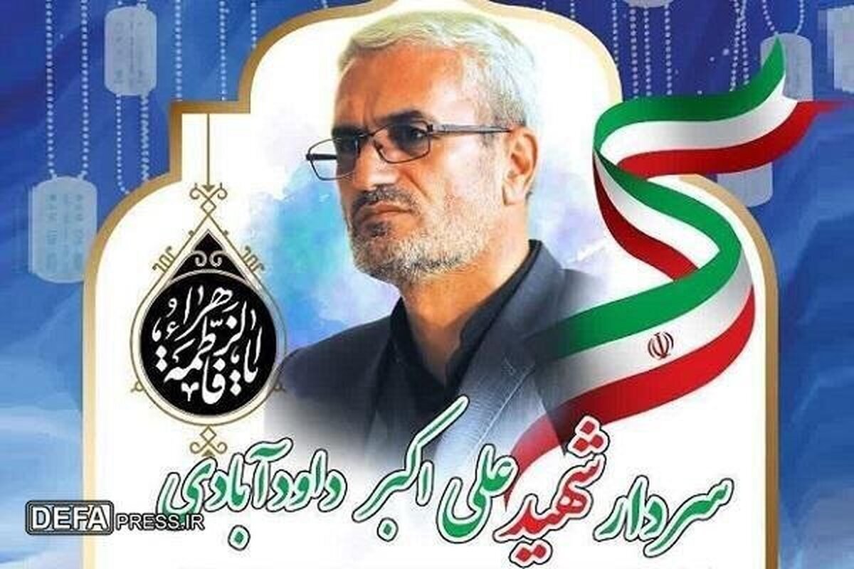 شهادت دو تیرانداز ایران در حمله اسرائیل
