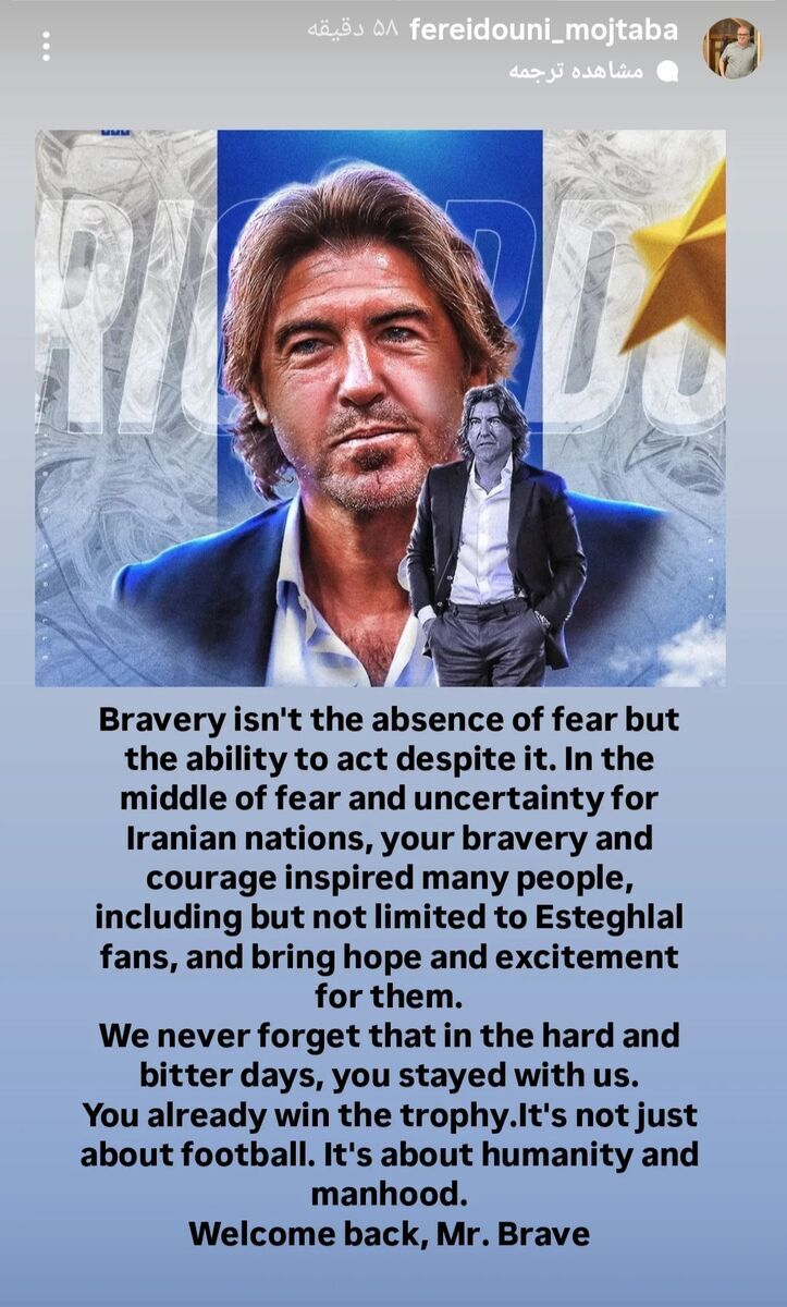 پیام عضو هیات مدیره استقلال به ساپینتو: کار تو را فراموش نمی‌کنیم!