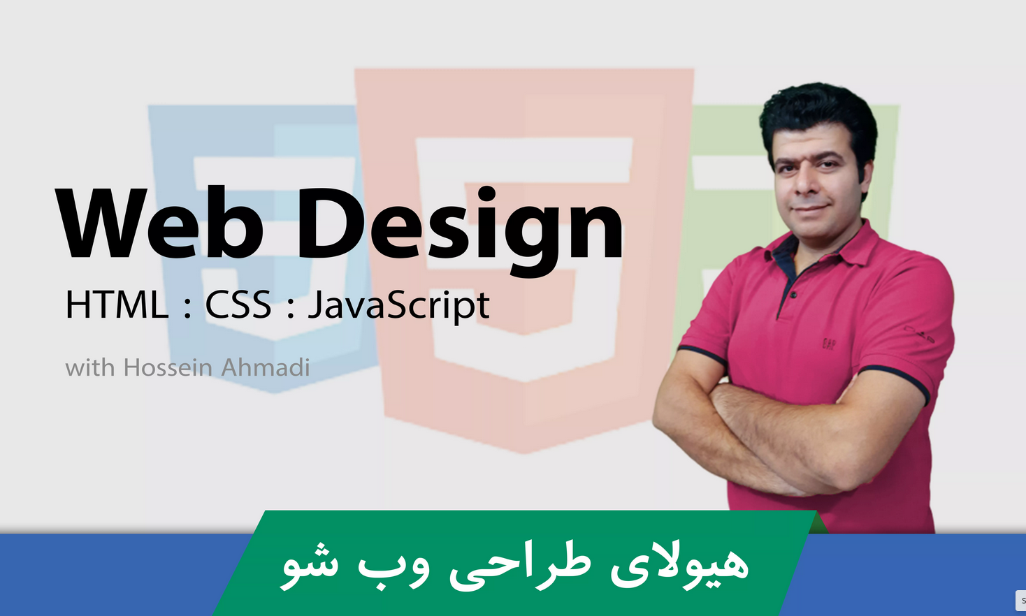 بهترین آموزشگاه طراحی سایت بهترین آموزشگاه طراحی سایت