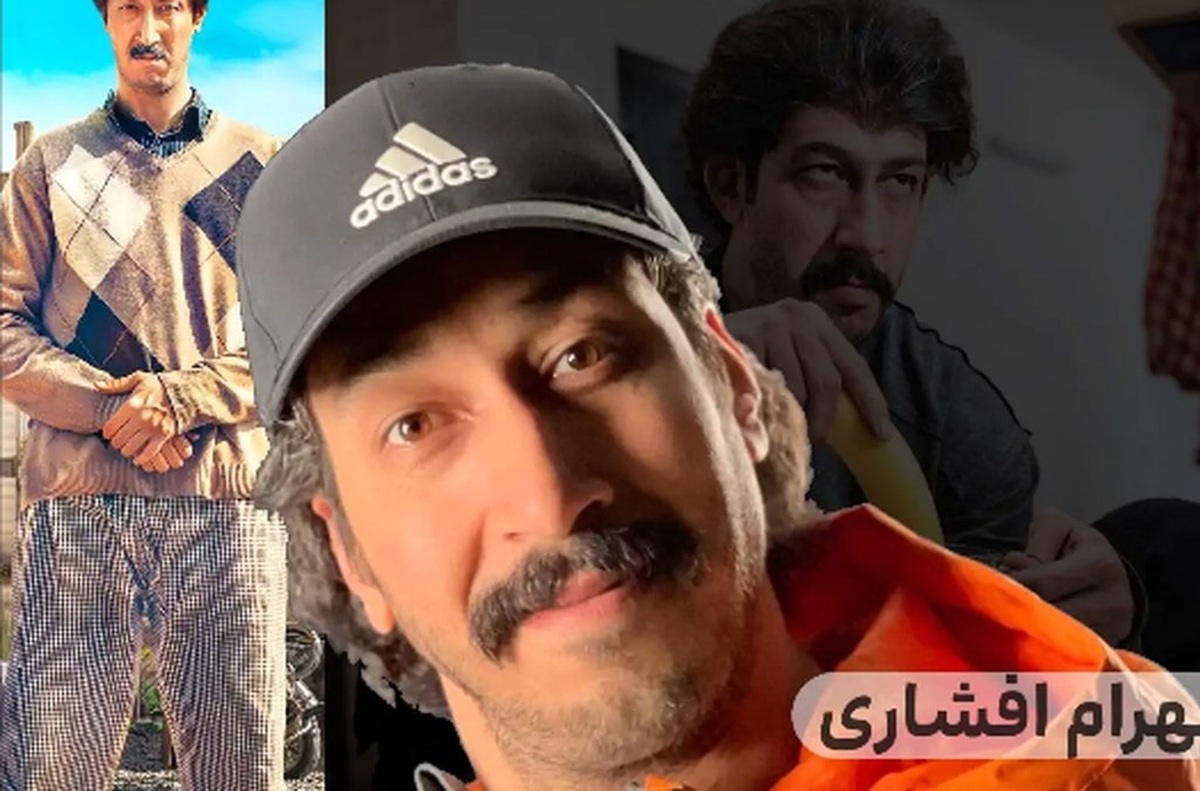 عکس ۱۱ سال پیش بهرام افشاری، نوید محمد زاده و هوتن شکیبا