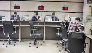 فردا بانک‌ها در تهران باز هستند