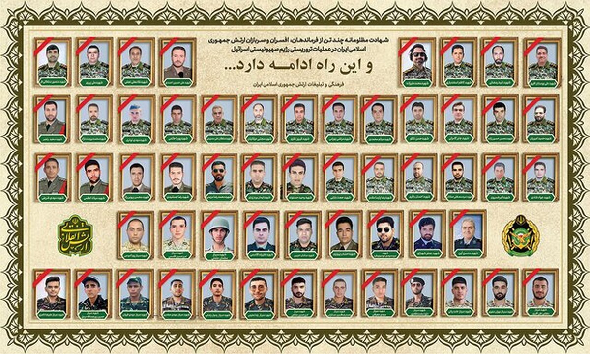 تقدیم ۵۶ شهید از سوی ارتش در حملات اسرائیل
