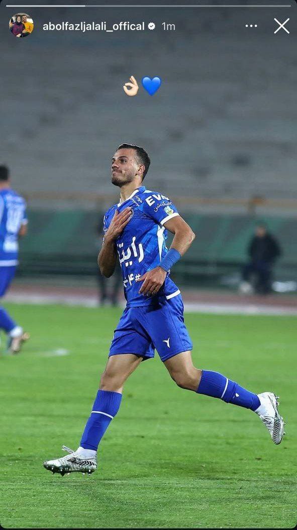 واکنش ابوالفضل جلالی به شایعه جدایی و حضور در لیست مازاد استقلال