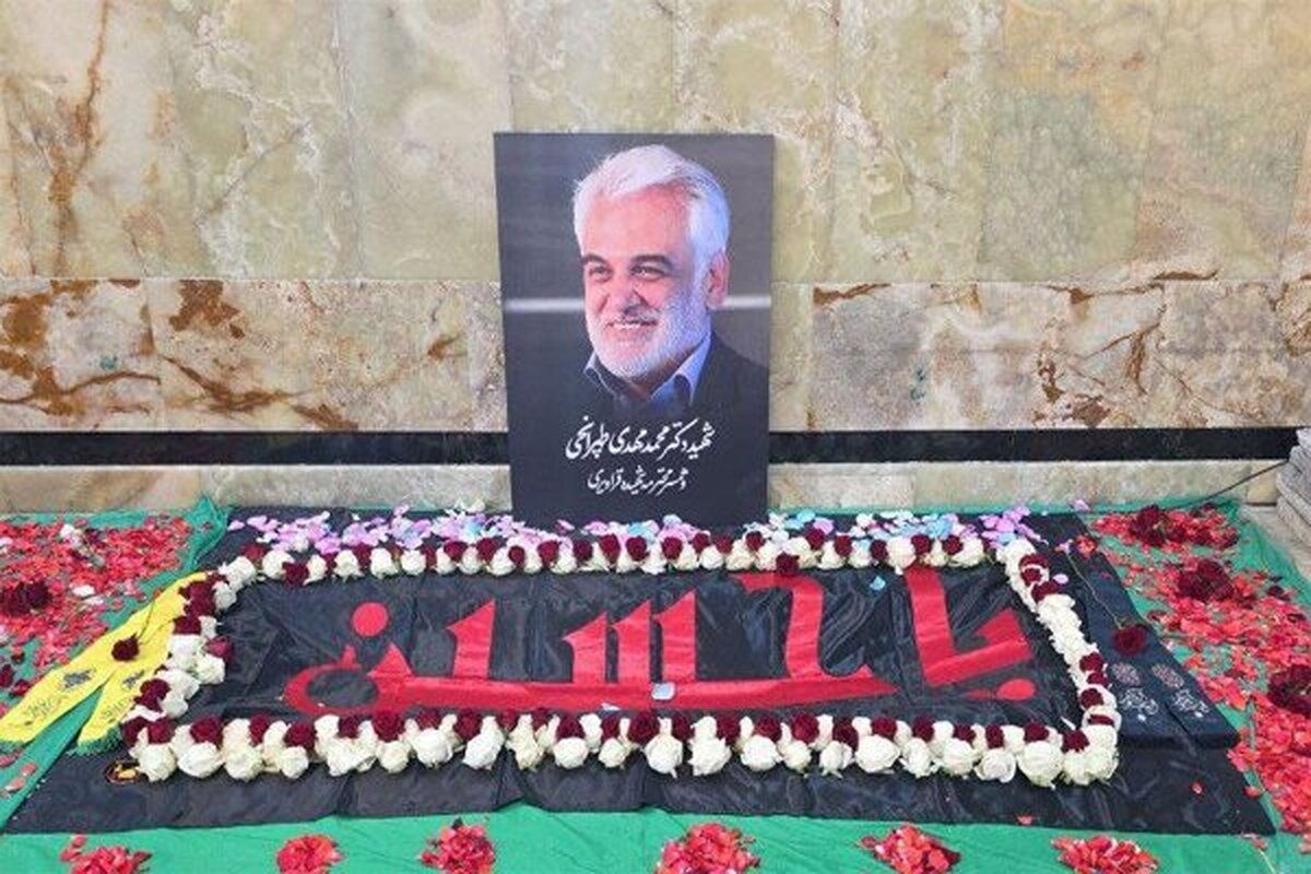 پیکر شهید طهرانچی در حرم عبدالعظیم حسنی به خاک سپرده شد