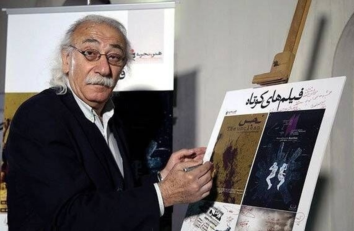 جمال اجلالی درگذشت