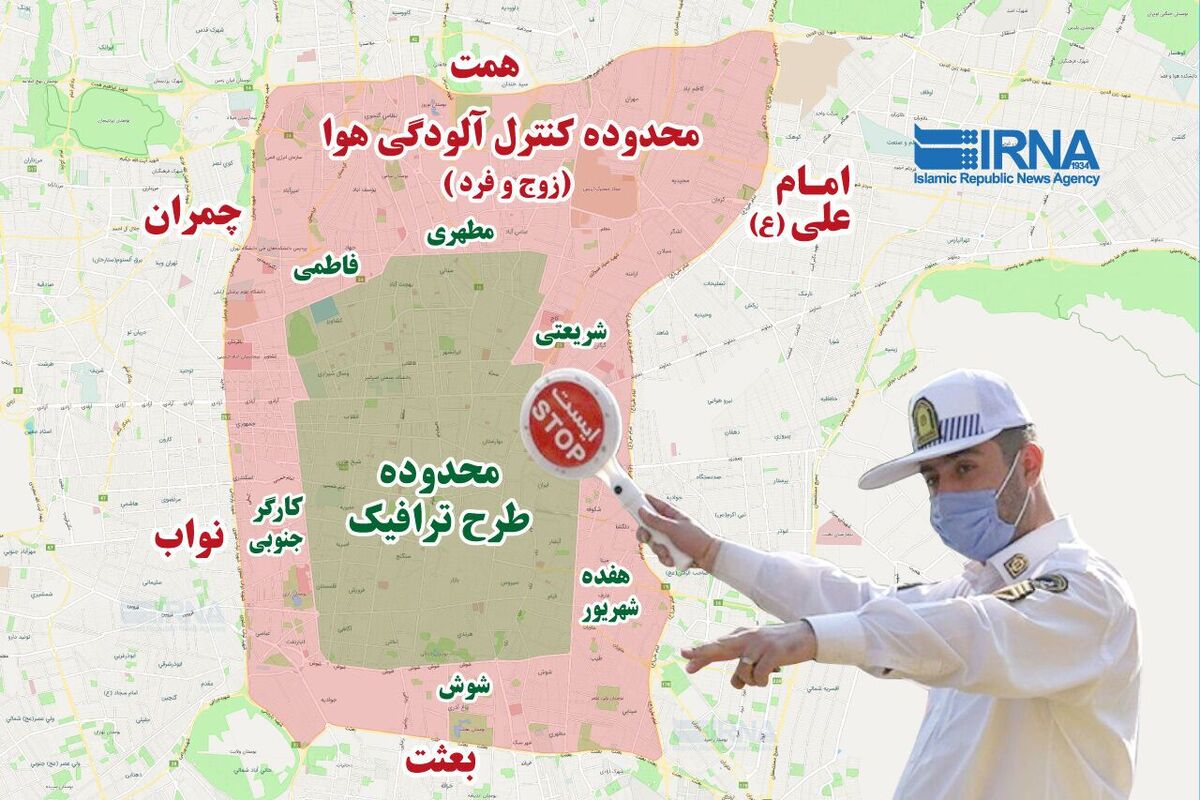 اجرای طرح ترافیک تهران از ۹ تیر