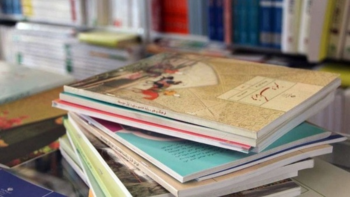 ثبت‌نام کتب پایه‌های ورودی آغاز شد