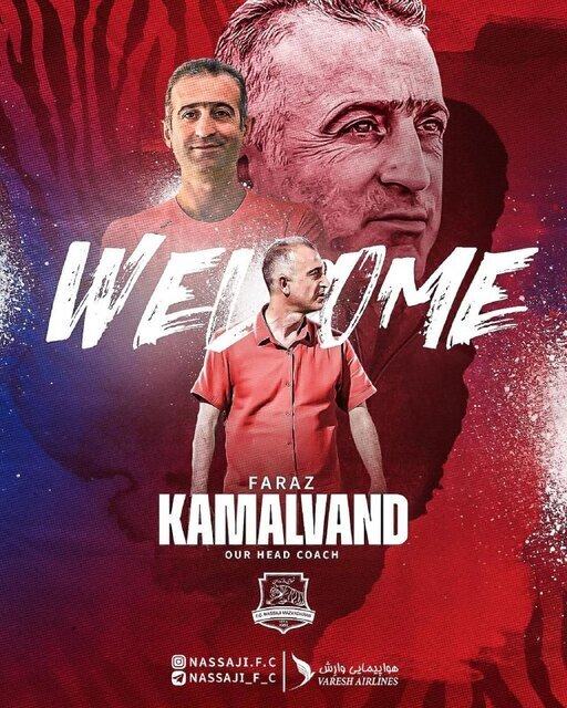 کمالوند سرمربی نساجی شد