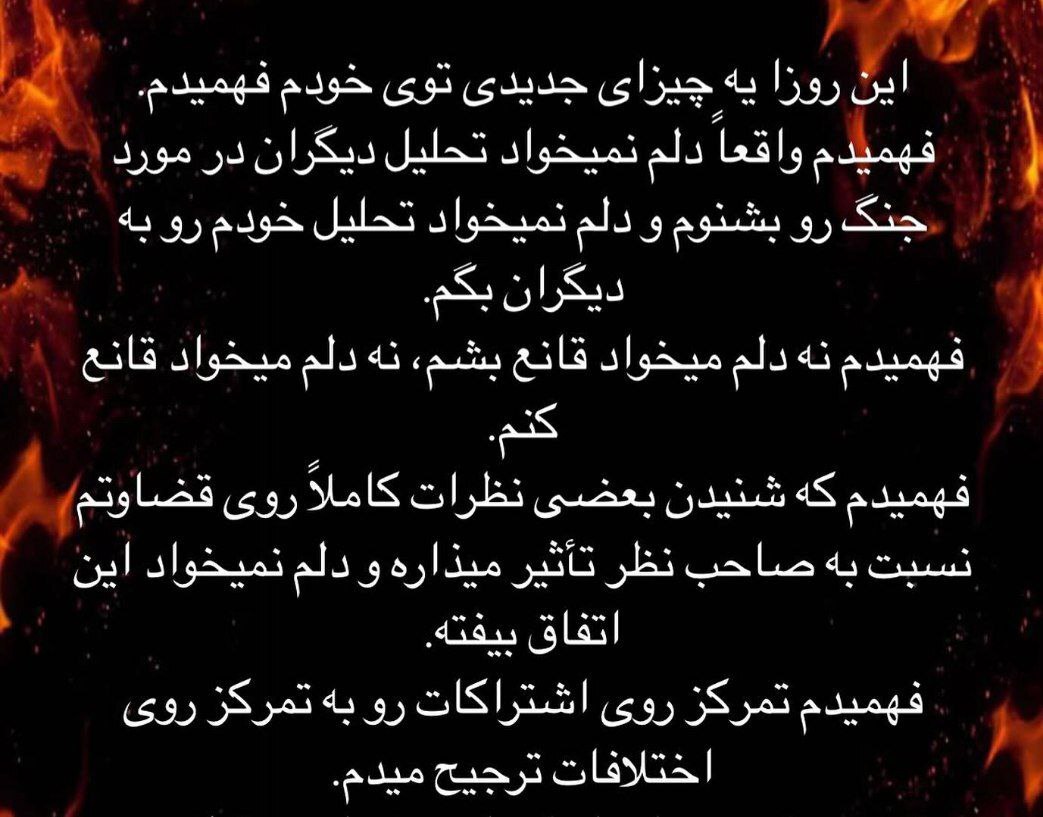 پست پربازدید مهراب قاسم‌خانی درباره روز‌های جنگ