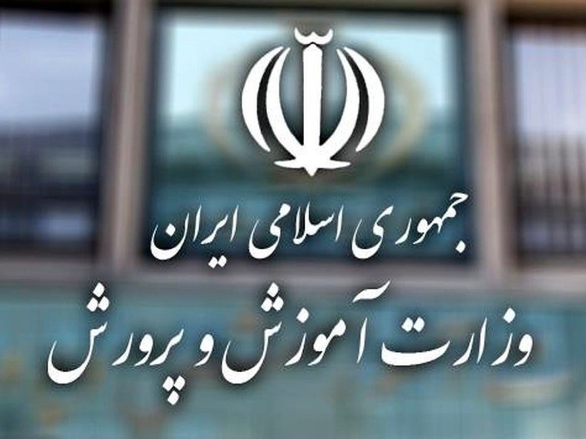 فقر آموزشی در ایران یک چالش جهانی است!