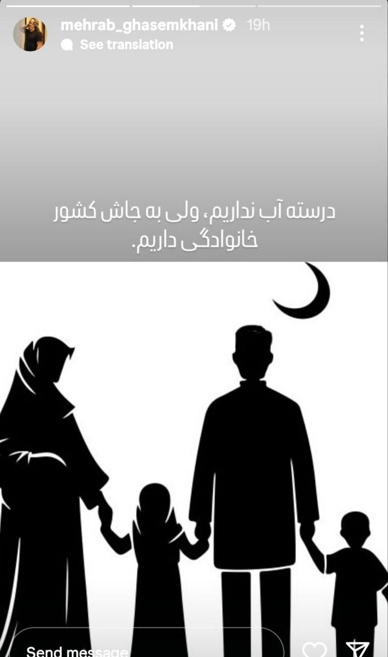 عکس/ استوری مهراب قاسم‌خانی برای یوسف تیموری حاشیه‌ساز شد