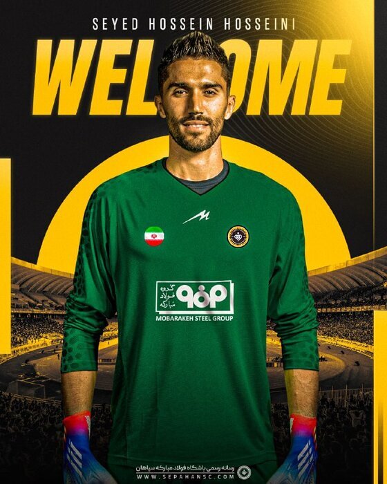 سیدحسین حسینی به سپاهان پیوست