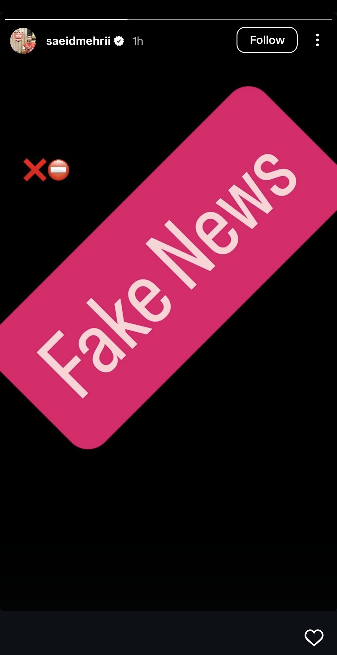 واکنش سعید مهری به خبر تلاش برای پیوستن به استقلال