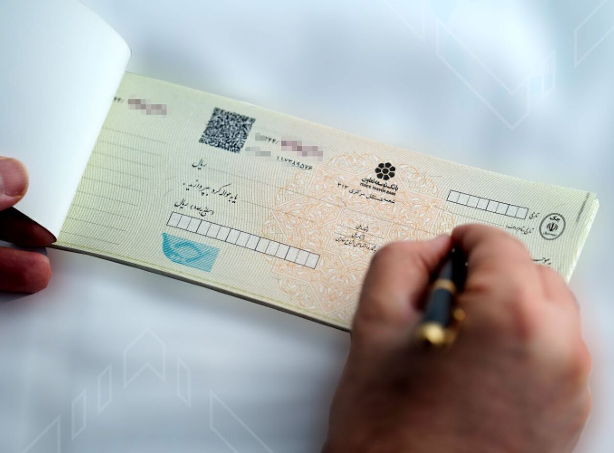 شرایط صدور و تعداد برگ دسته چک تغییر کرد