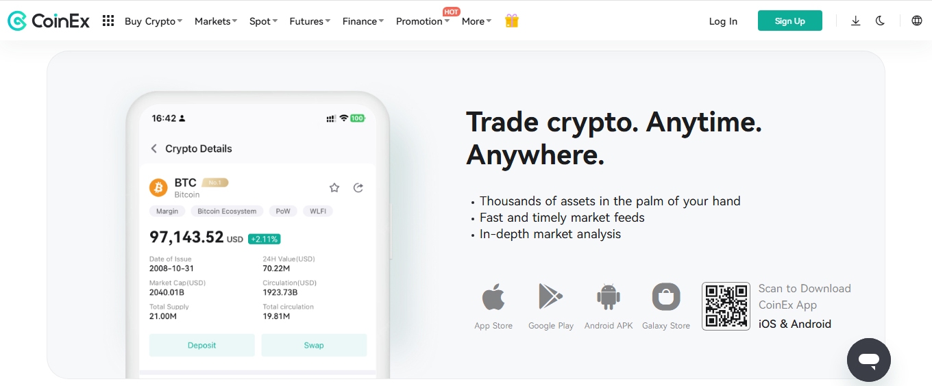 اپلیکیشن کوینکس اپلیکیشن کوینکس