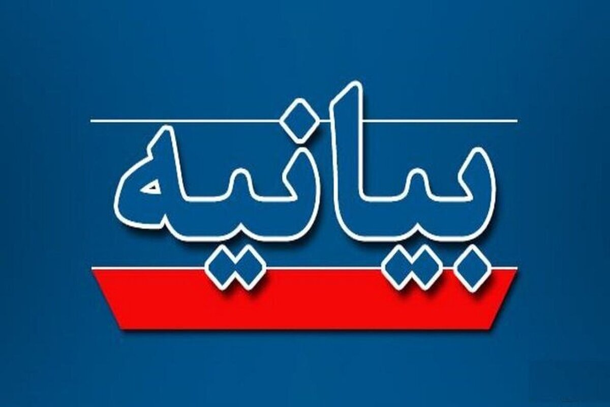 توضیحات نظام مهندسی اصفهان درباره کتک کاری در جلسه