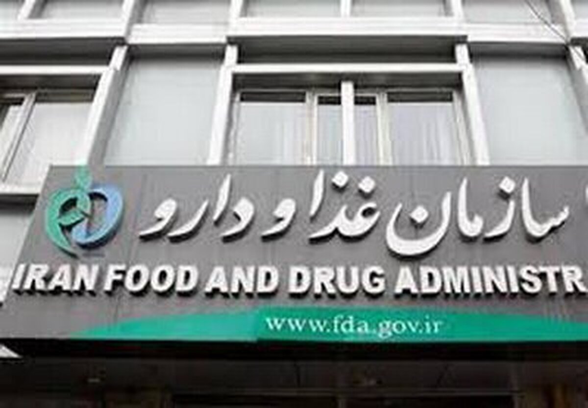 هشدار سازمان غذا و دارو درباره غذای ناسالم و غیراستاندارد