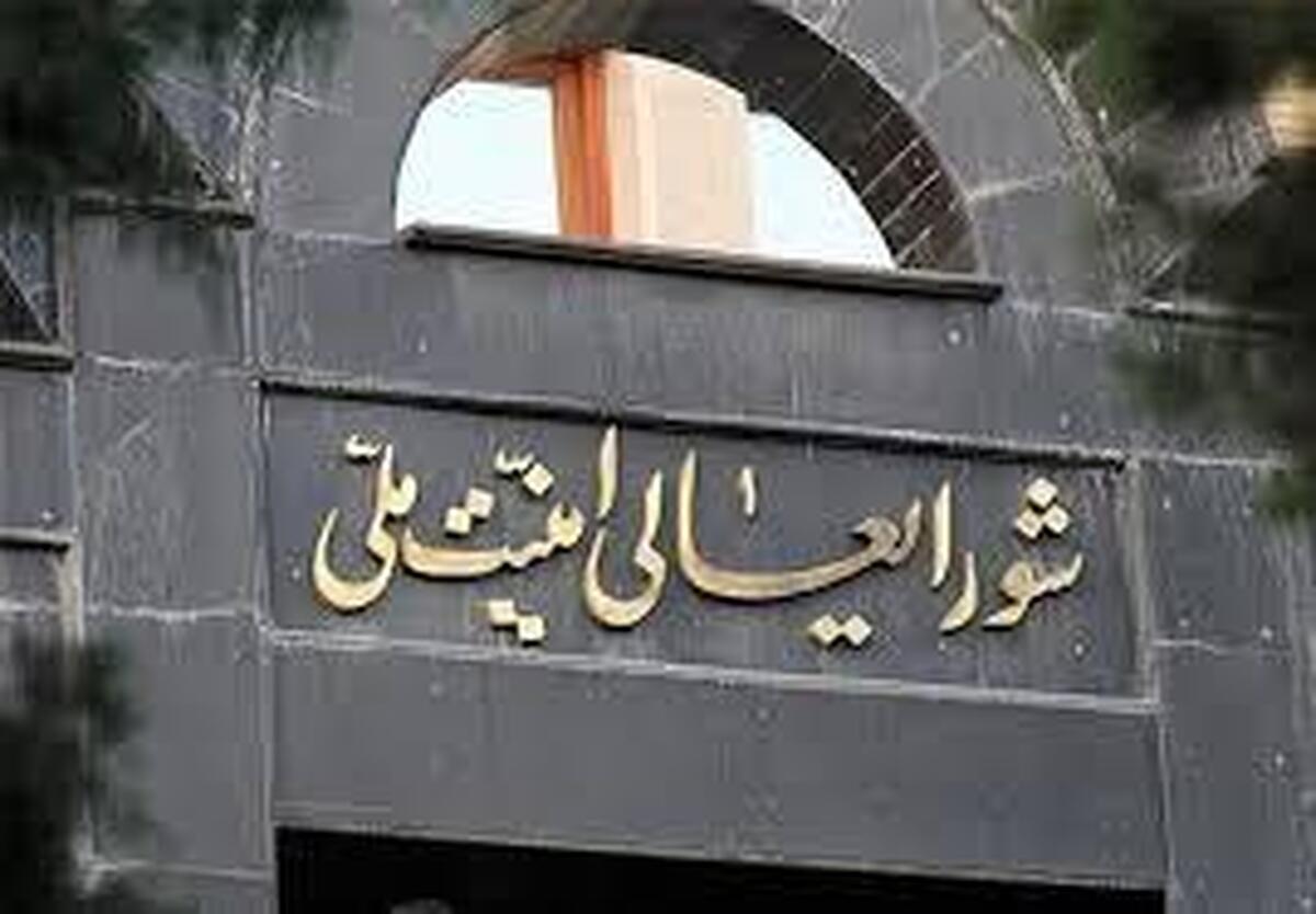 دبیران شورای عالی امنیت ملی از آغاز تاکنون