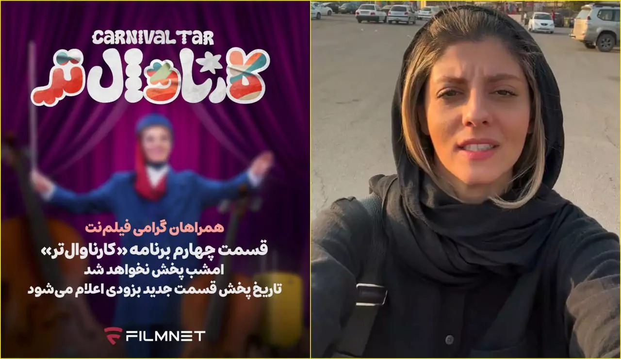 اخراج مهسا طهماسبی بازی رسانه‌ای رامبد بود؟